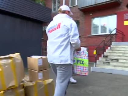 Гуманитарная помощь в Куйбышевском районе