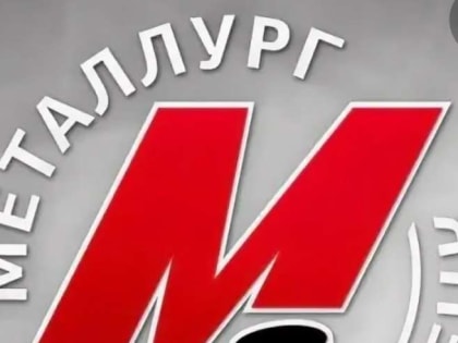 Тяжелая победа «Бурана» над «Металлургом» в овертайме