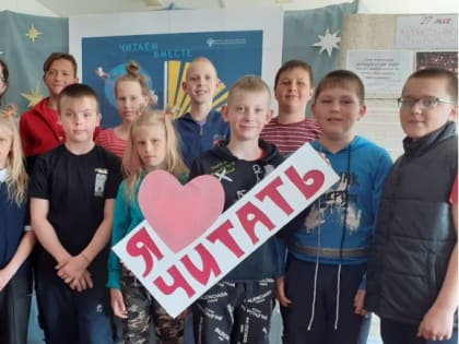 Пусть нас всех объединяет книга!