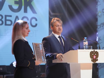 СУЭК-Кузбасс отмечает 20-летие и День шахтера