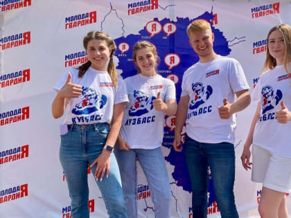 Молодогвардейцы провели дебаты на празднике в честь Дня молодежи