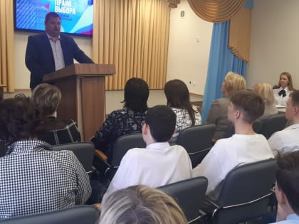 Молодежный патриотический форум «Право выбора»