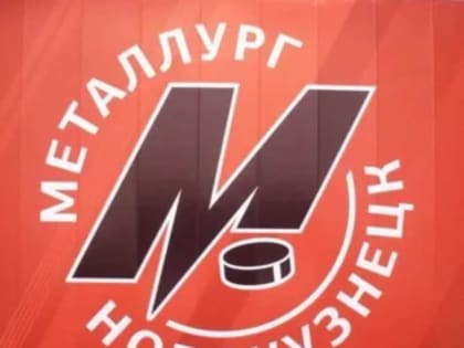 Металлург начал подготовку к новому сезону в Барнауле