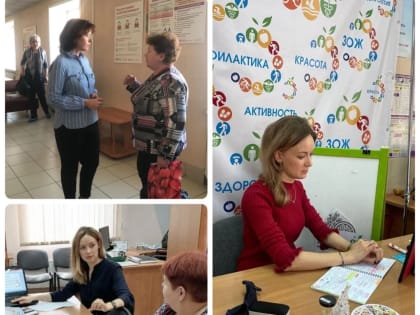 Школа рационального питания