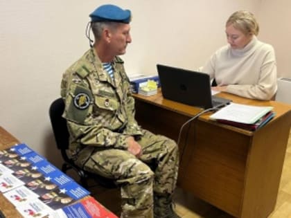 Новые возможности для ветеранов СВО через портал «Госуслуги»