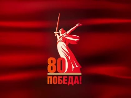 О телеутах на войне вспоминали в Новоильинском районе