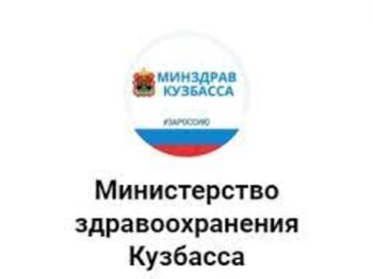 Новокузнечанок приглашают быстро и бесплатно пройти обследование на базе в передвижных комплексов