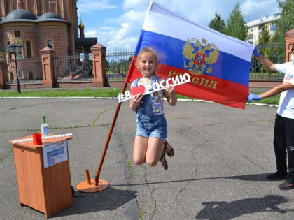 Кузбасс отмечает День российского флага