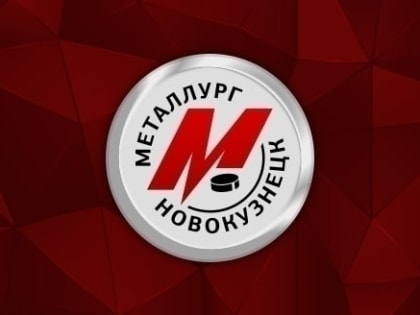 Отчет о матче «Металлург» — «Рязань-ВДВ» — 1:4 (0:0, 1:1, 0:3)