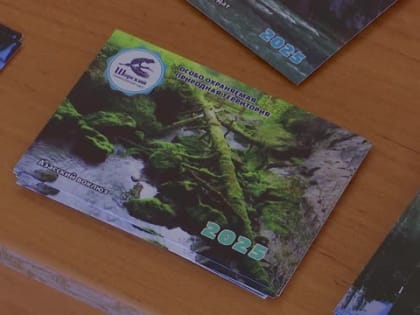 Конференция ученых в Кузбассе: устойчивое развитие и охрана природы