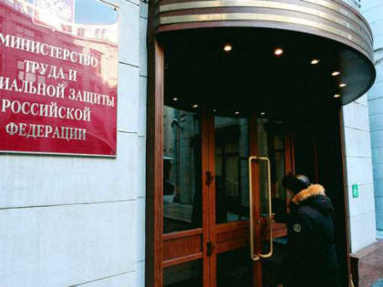 Минтруд планирует обязать директоров школ и главврачей декларировать расходы