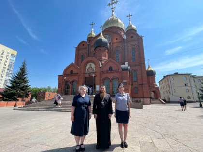 В преддверии Дня Семьи, Любви и Верности сотрудники Межмуниципального филиала УИИ по Рудничному и Кировскому районам г. Кемерово и психолог ОПО Анна Григорьева посетили Знаменский 