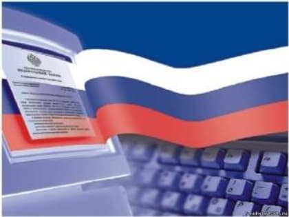 Результаты ведения федерального регистра нормативных правовых актов Кемеровской области – Кузбасса