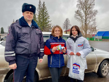 Молодогвардейцы поздравили жителей Кузбасса с Днем автомобилиста