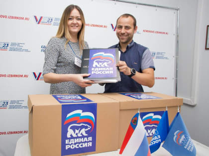 «Единая Россия» подала документы на выдвижение кандидатов в депутаты Заксобрания Кузбасса