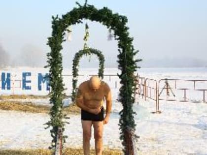 Где в Новокузнецке можно искупаться в Крещение