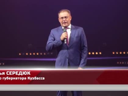 День строителя в Кемерове: награды и поздравления