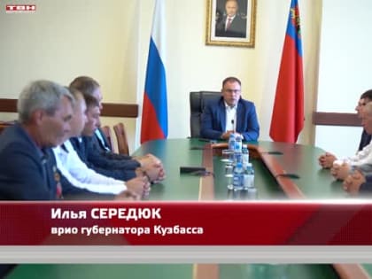 Кузбасские коммунальщики возвращаются из Донбасса