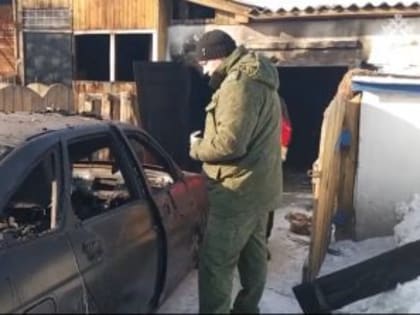 Зарезал и сжёг: СК показал кадры с места жестокой расправы в Кузбассе