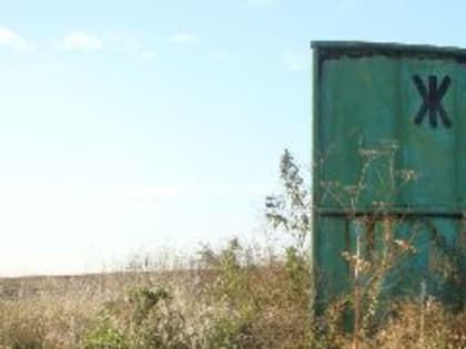 Новые инициативы по улучшению качества жизни в городе