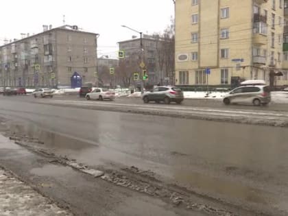 Режим повышенной готовности из-за непогоды