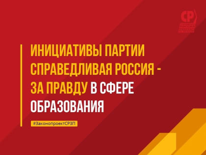 Сегодня в нашей стране отмечается День студента