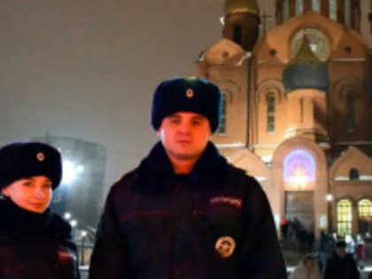 Сотрудники кузбасской полиции обеспечили охрану общественного порядка на Рождество