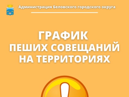 В Екатеринбурге у ребёнка в детском саду нашли менингит