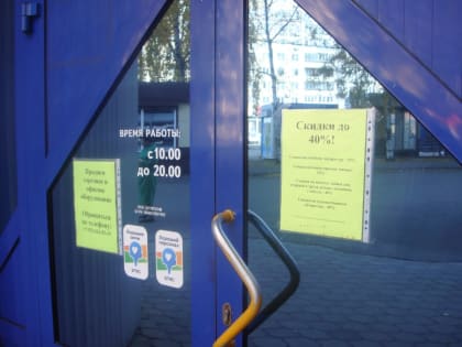 Новые меры по борьбе с загрязнением воздуха в Москве