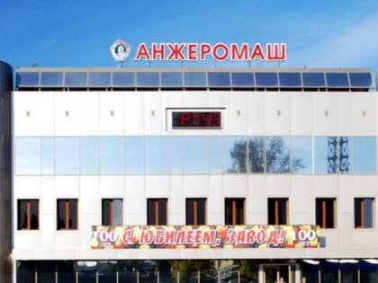 В КУЗБАССЕ В ГОСУДАРСТВЕННЫХ МАСШТАБАХ НАЧНУТ ПРОИЗВОДИТЬ ЛЕКАРСТВА И МАШИНЫ