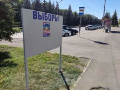 Авторитет в законе