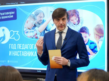 Министр просвещения предложил провести встречу учителей начальных классов с их учениками, перешедшими в выпускные классы