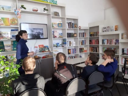 Урок мужества «Чтобы помнили про подвиг вечно…» (12+)