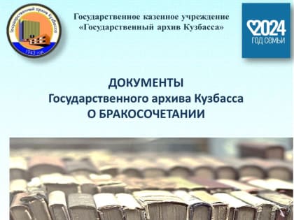 8 июля в России празднуется День семьи, любви и верности.