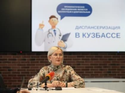 Тысячи опасных заболеваний внезапно выявили у жителей Кузбасса