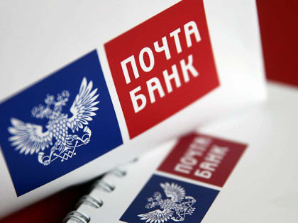 Кемеровчан приглашают на вебинар «Финансовые услуги в отделениях почтовой связи»