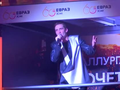 Губернаторский прием ко Дню металлурга