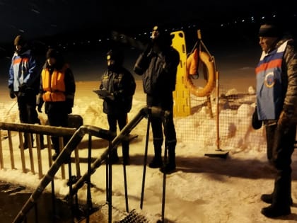 ВОСВОД на дежурстве в Крещение-2023. Озеро Красное в Кемерово.