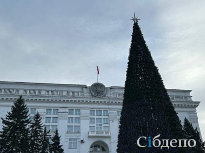 Министерство Кузбасса перешло в новые руки