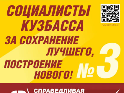 Юрий Скворцов: "Государство должно защитить детей в случае, когда нерадивые родители скрываются от уплаты алиментов"
