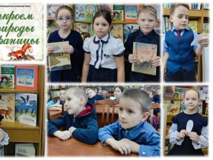 Лучшее поздравление писателя (6+)