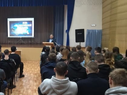 Информационный час "День российской науки"