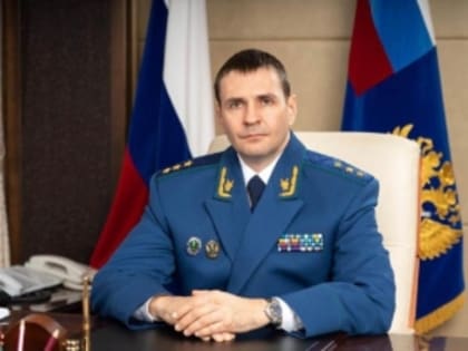 Замгенерального прокурора России Дмитрий Демешин провел личный прием граждан в Кузбассе