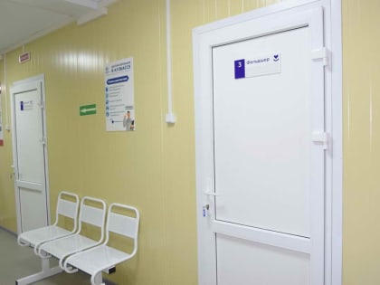В Кузбассе открыта новая модульная амбулатория