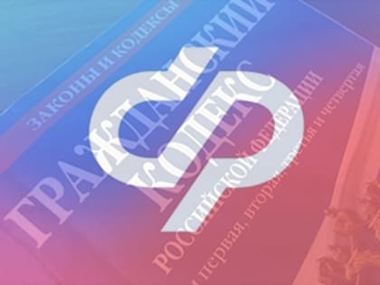 Молодой житель Кузбасса четыре месяца незаконно получал страховую пенсию по случаю потери кормильца