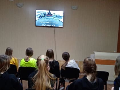 День Неизвестного солдата