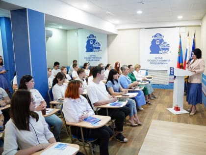 Сергей Цивилев: Штаб общественной поддержки помогает молодежи КуZбасса реализовать идеи и открыть свое дело