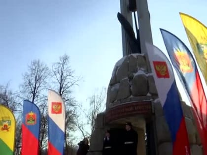 Акция «Красный тюльпан» в честь Дня памяти воинов-интернационалистов