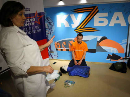 В Штабе общественной поддержки в КуZбассе сотрудников Росгвардии научили оказывать первую помощь
