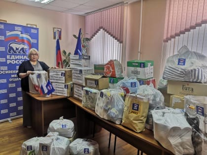 Жители Осинников собрали помощь участникам СВО